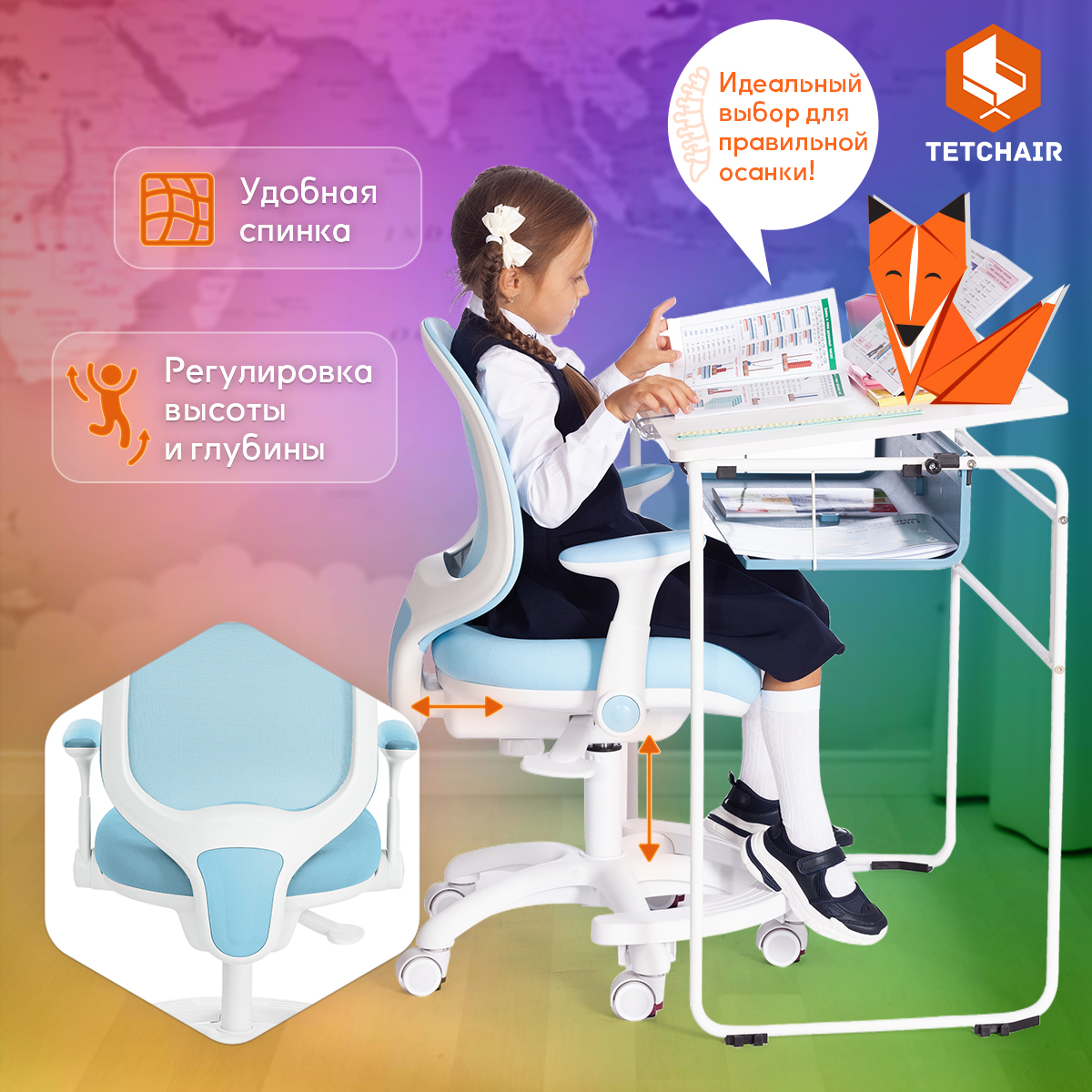 Компьютерное кресло TETCHAIR - фото 2