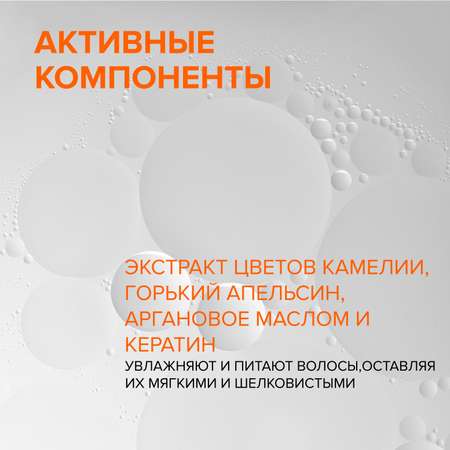 Шампунь Constant Delight 1000 мл