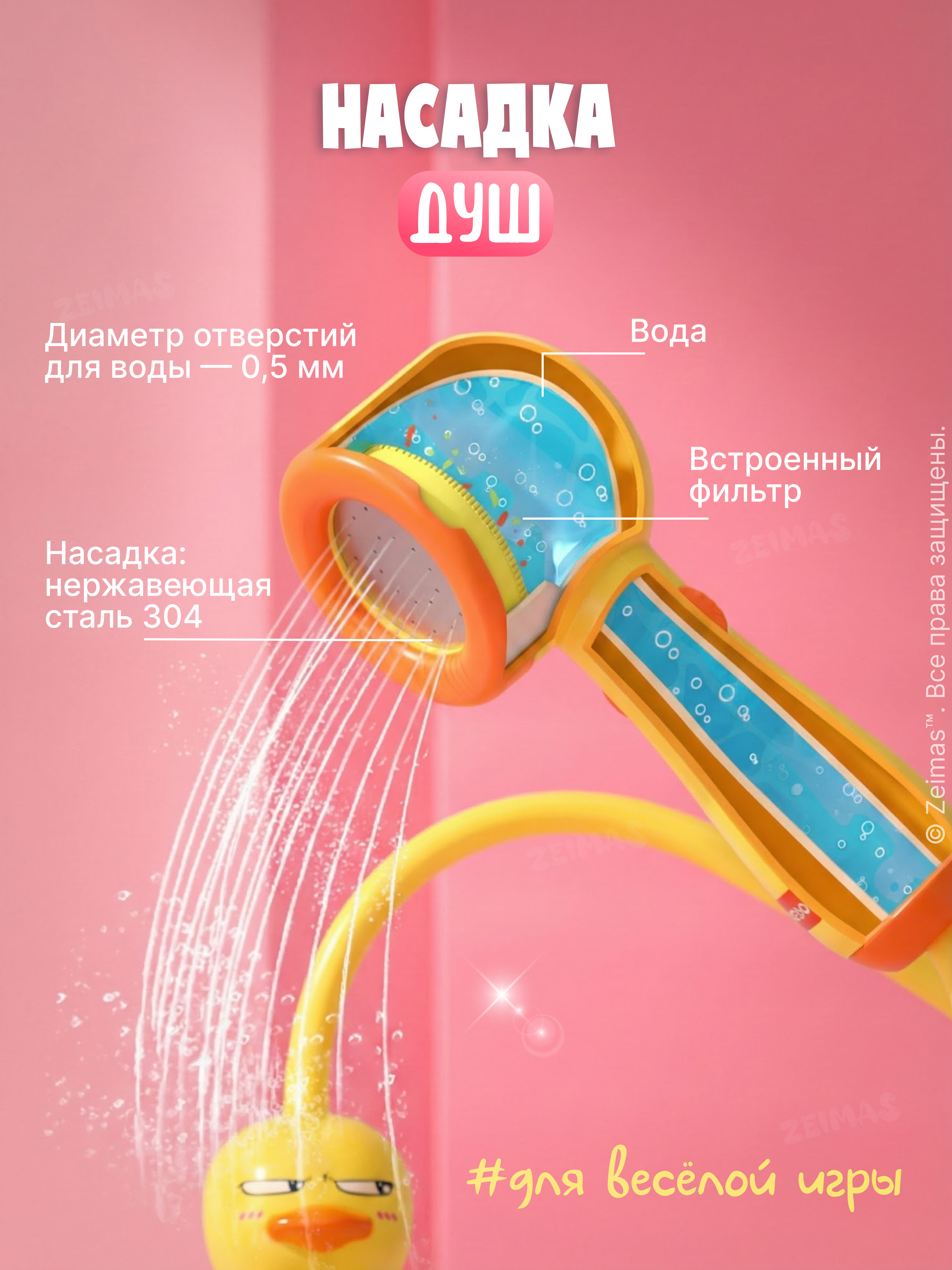 Игрушка Zeimas Утенок Ваня в ассортименте - фото 4