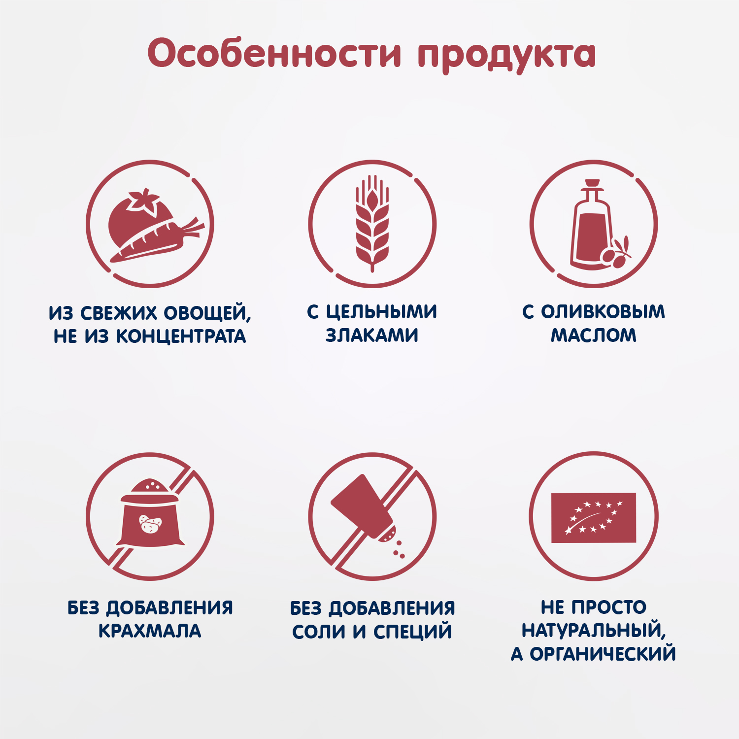 Пюре Fleur Alpine Овощи-телятина-цельные злаки с 8 мес 100 г - фото 3