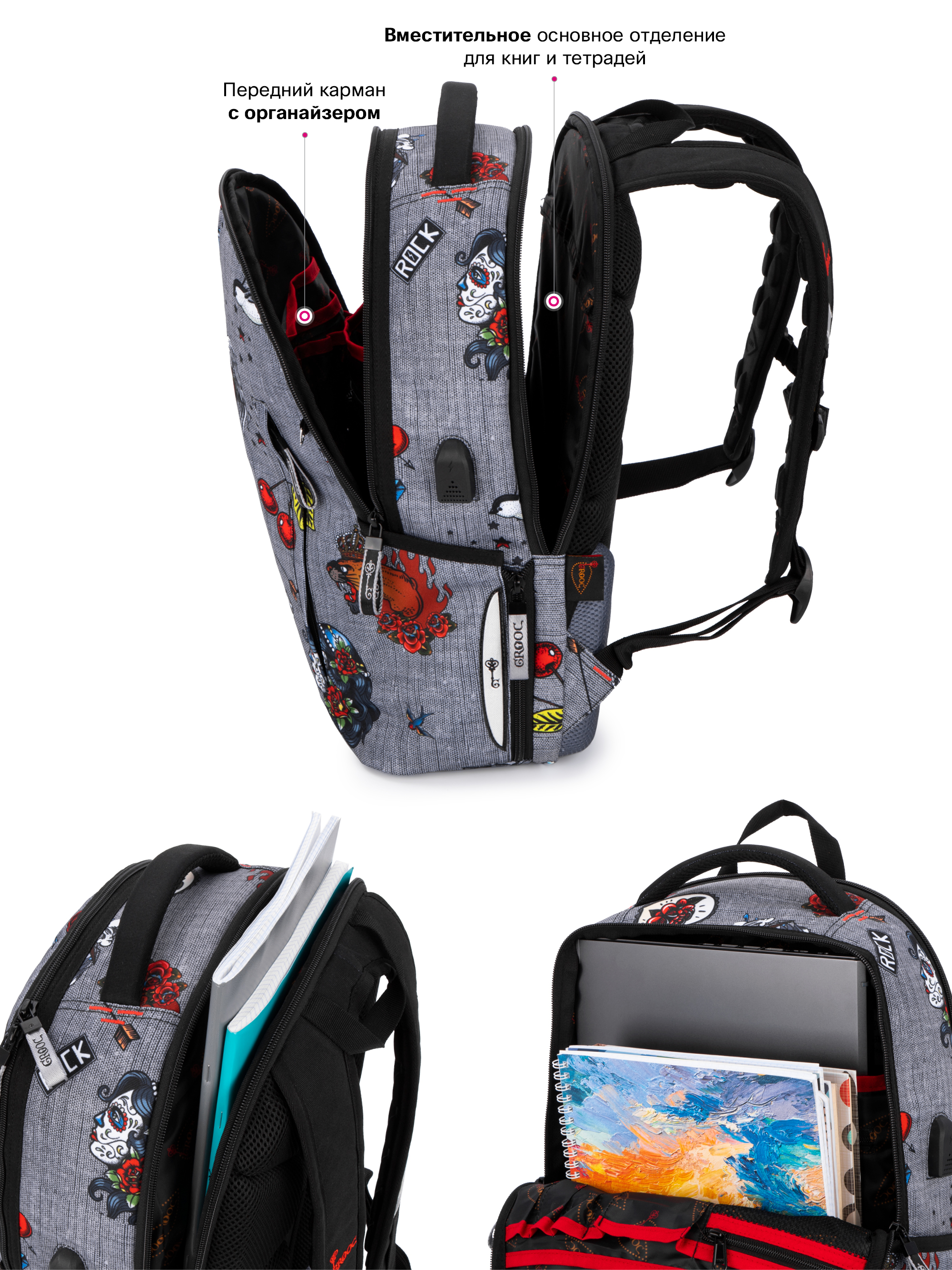 Рюкзак GROOC - фото 9