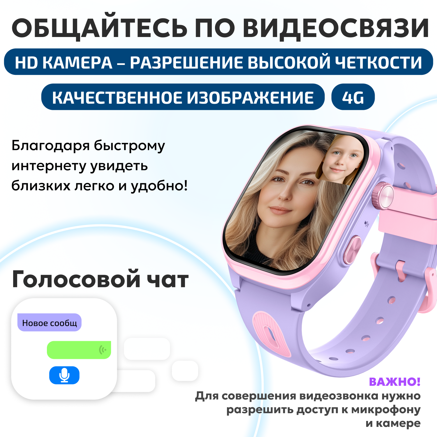 Детские смарт часы 4G + SIM-карта Aimoto Eclipse черный GPS Выдвижная и поворотная камера 16 ГБ Маруся Мессенджеры Видео - фото 6