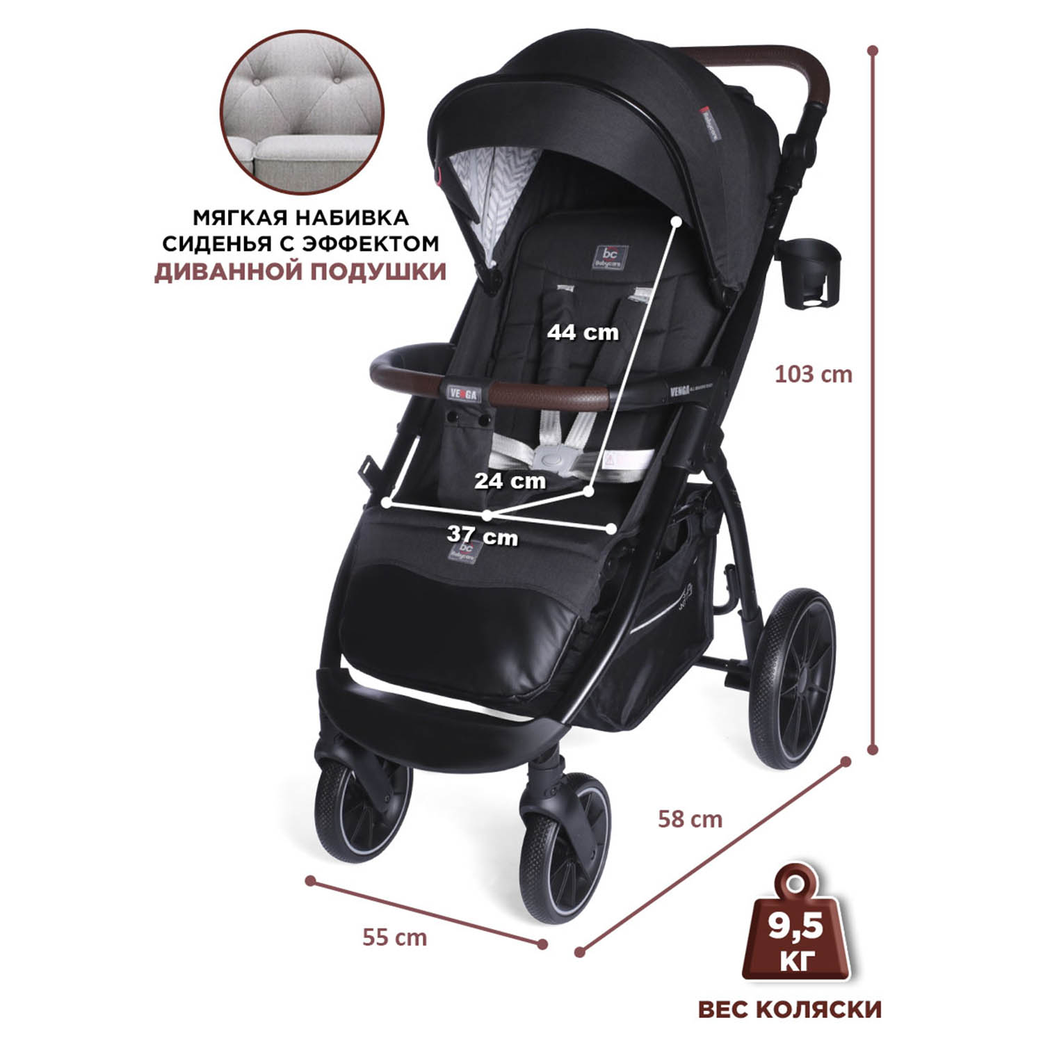 Коляска прогулочная BabyCare Venga Серый Меланж серый - фото 8