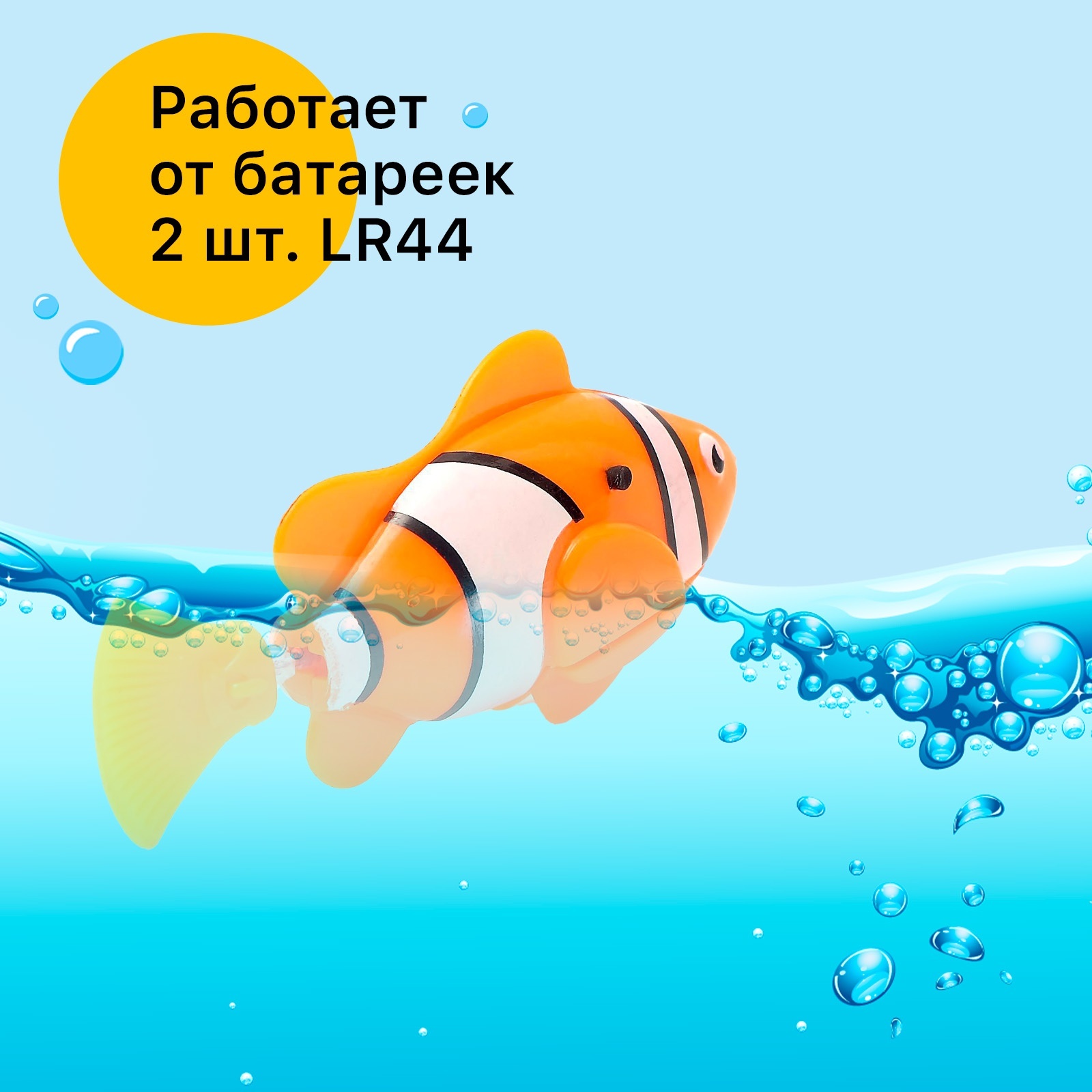 Игрушка Sima-Land - фото 5