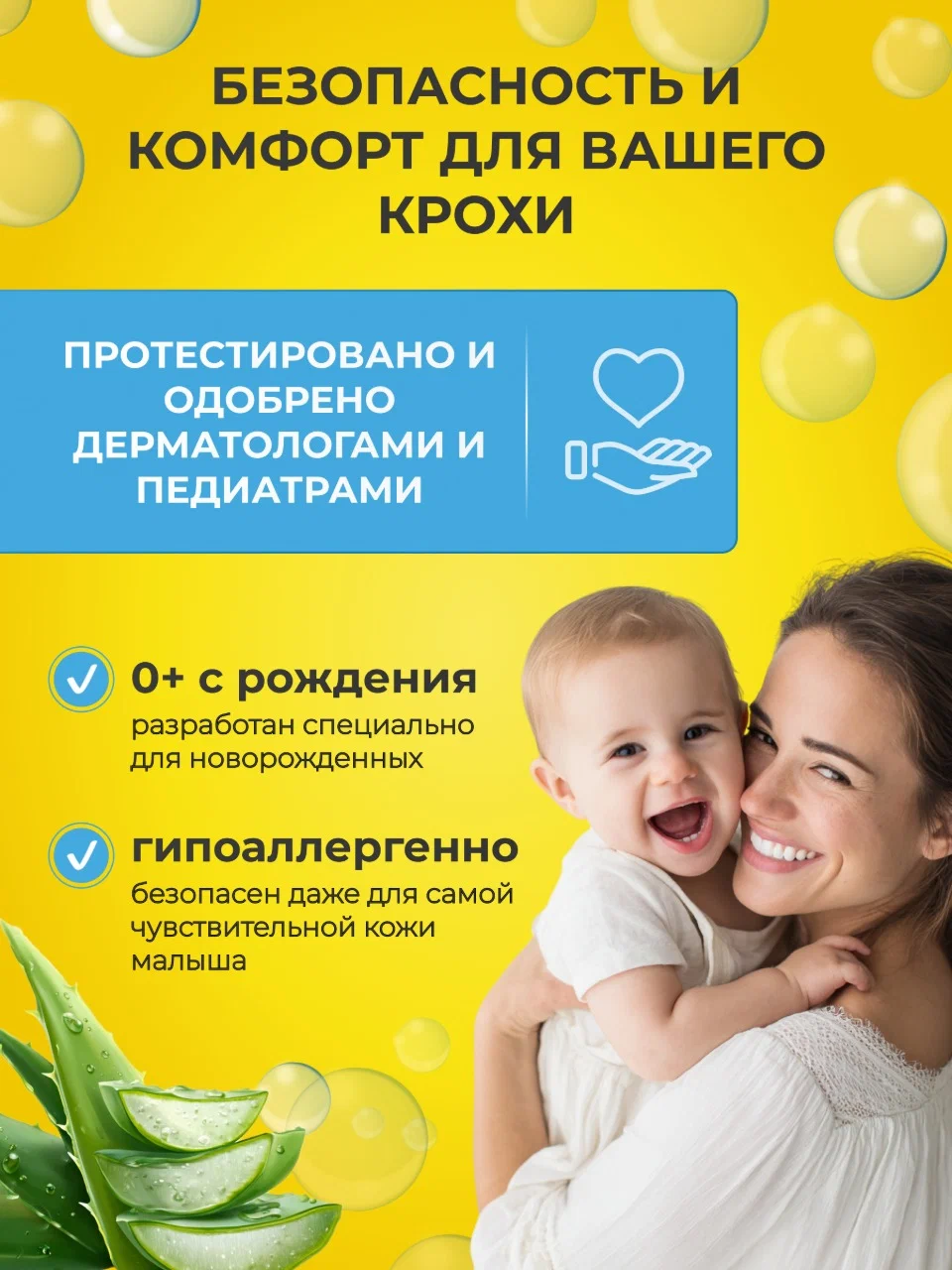 Гель Мой утенок 250 мл 2 шт. - фото 5