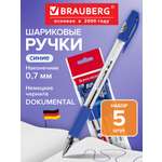 Ручка шариковая Brauberg 5 шт.