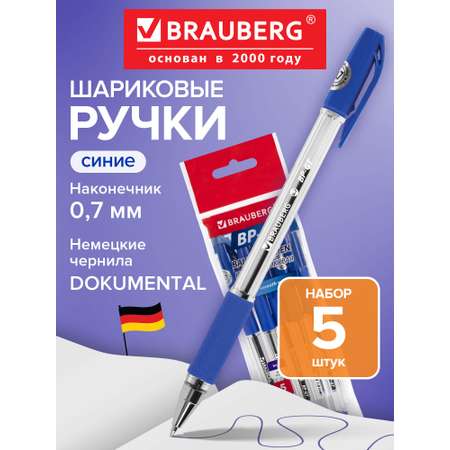 Ручка шариковая Brauberg 5 шт.