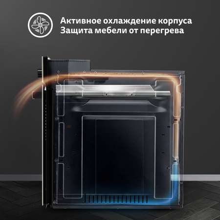 Электрический духовой шкаф Simfer Simfer серебристый