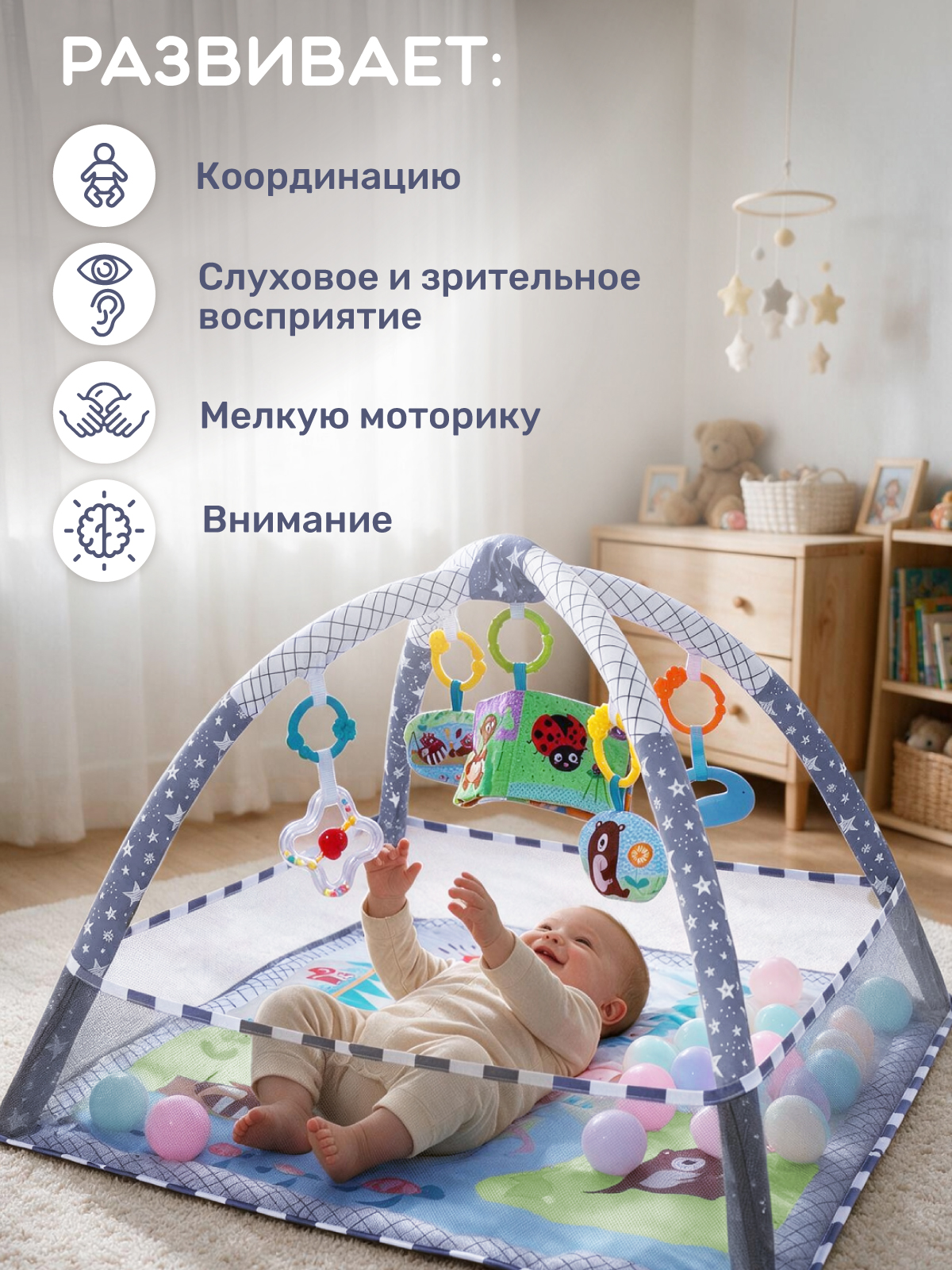 Коврик Smart Baby с дугами - фото 7