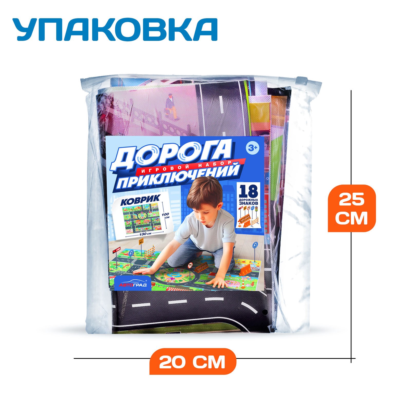 Дополнительная секция Автоград 10671594 - фото 4