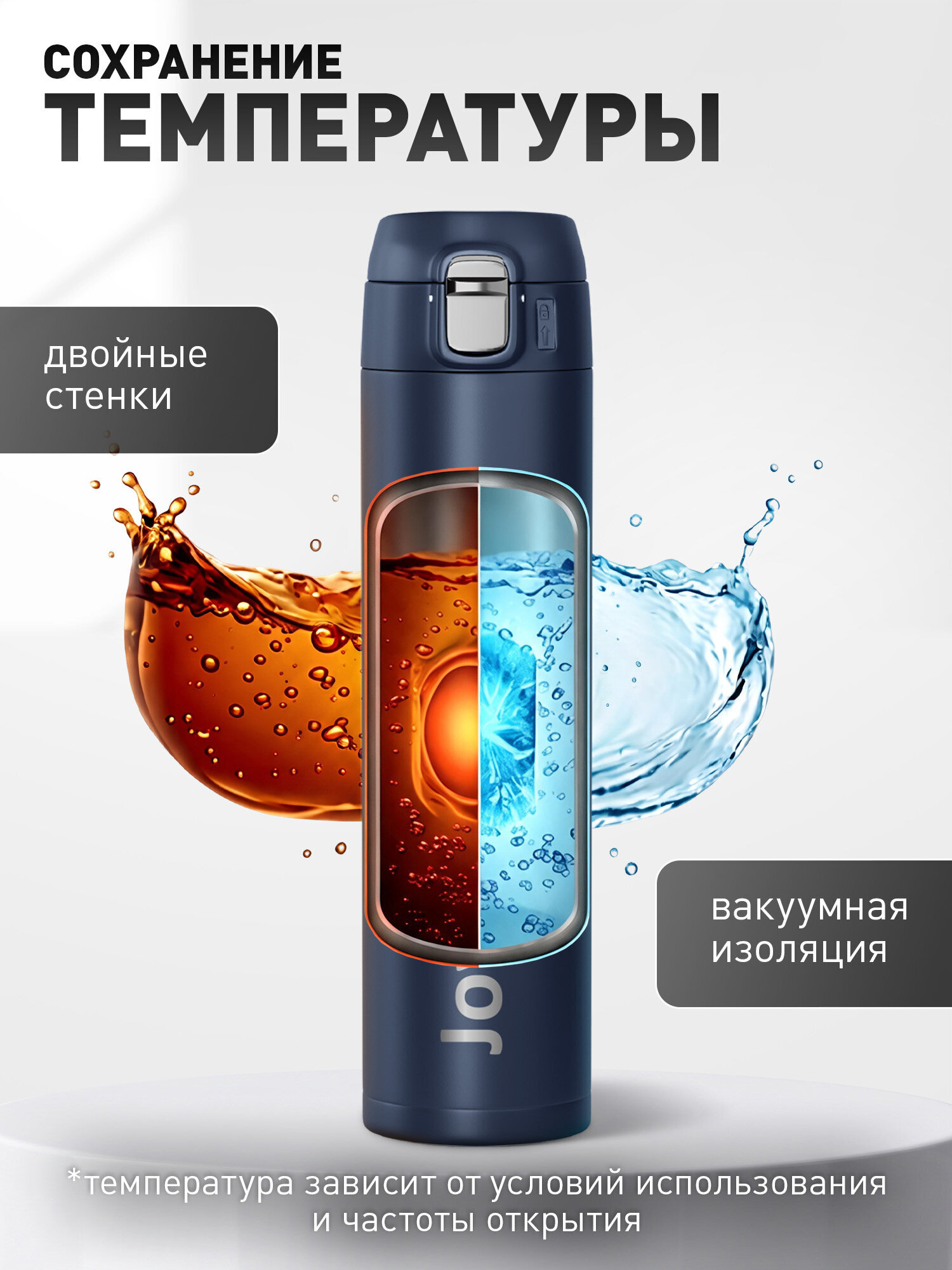 Термокружка Joylux автомобильная 520 мл для кофе и чая - фото 2