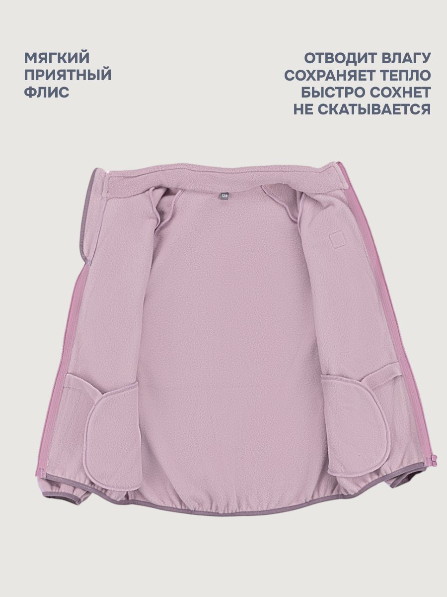 Толстовка NIKASTYLE 4т10424 орхидея - фото 5