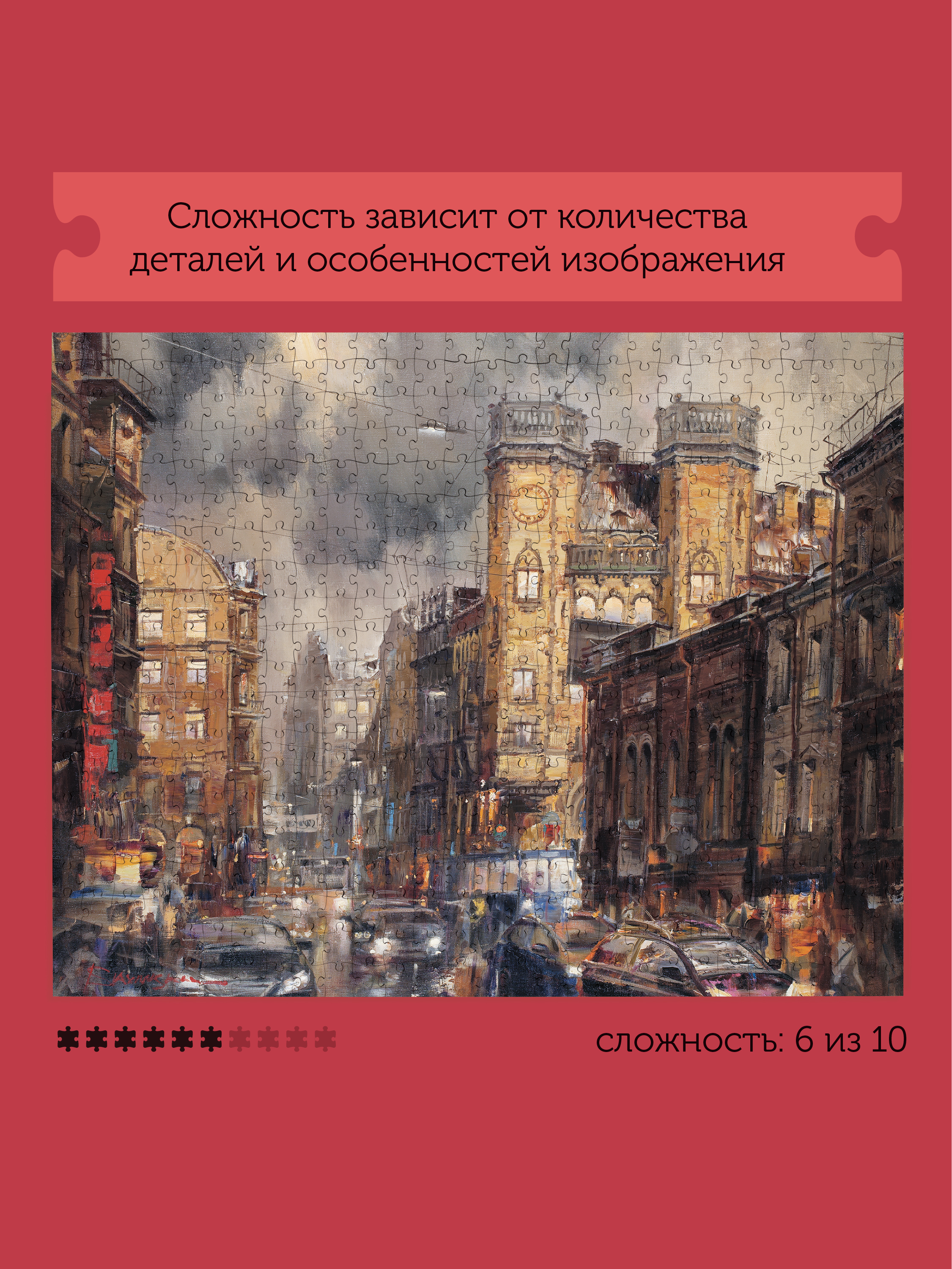 Пазл Collaba puzzle деревянный - фото 2