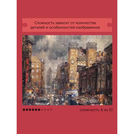 Пазл Collaba puzzle деревянный