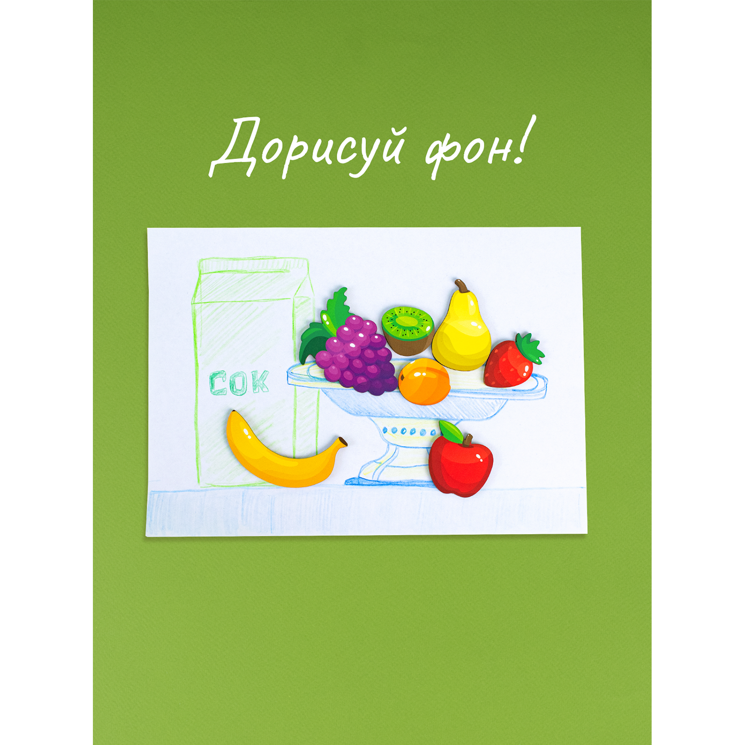 Игрушка Raduga Kids Монтессори Фрукты Ягоды - фото 6