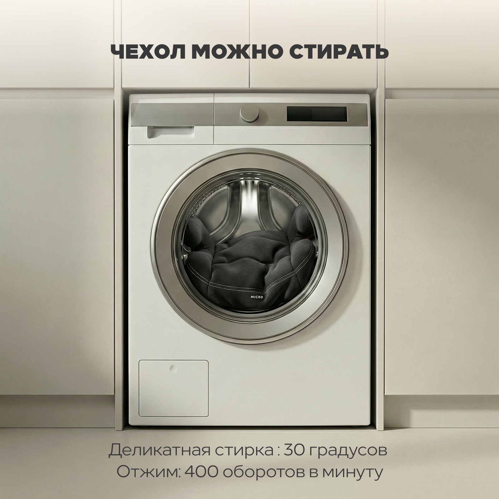 Автокресло Rant Micro группа 3, grey 3 (22-36 кг) серый - фото 9