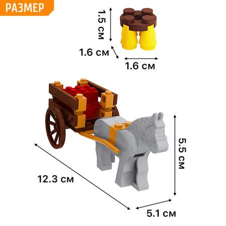 Конструктор Sima-Land Фермерский рынок блочный