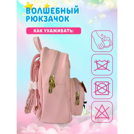 Рюкзак дошкольный Supercute