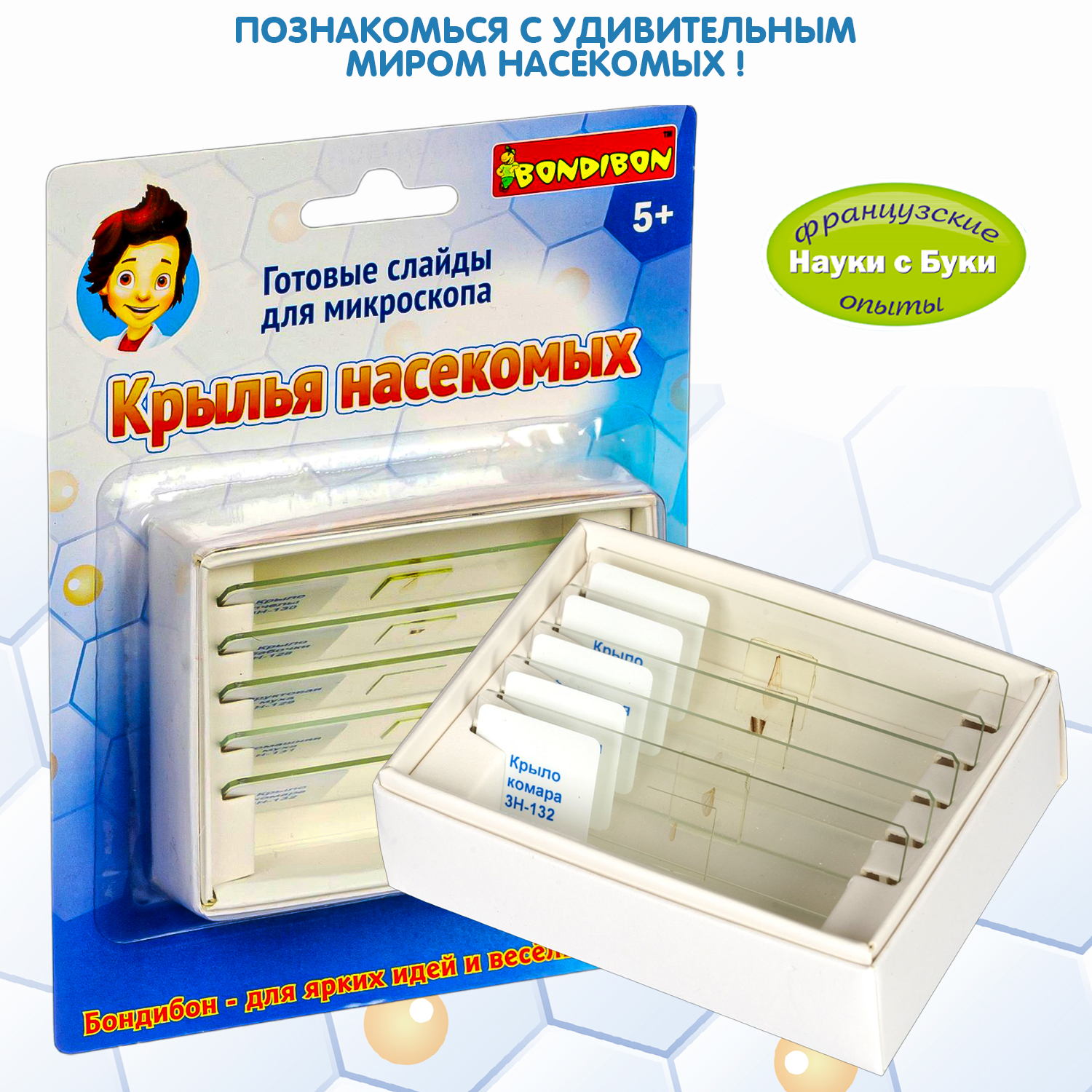Микроскоп Bondibon - фото 1