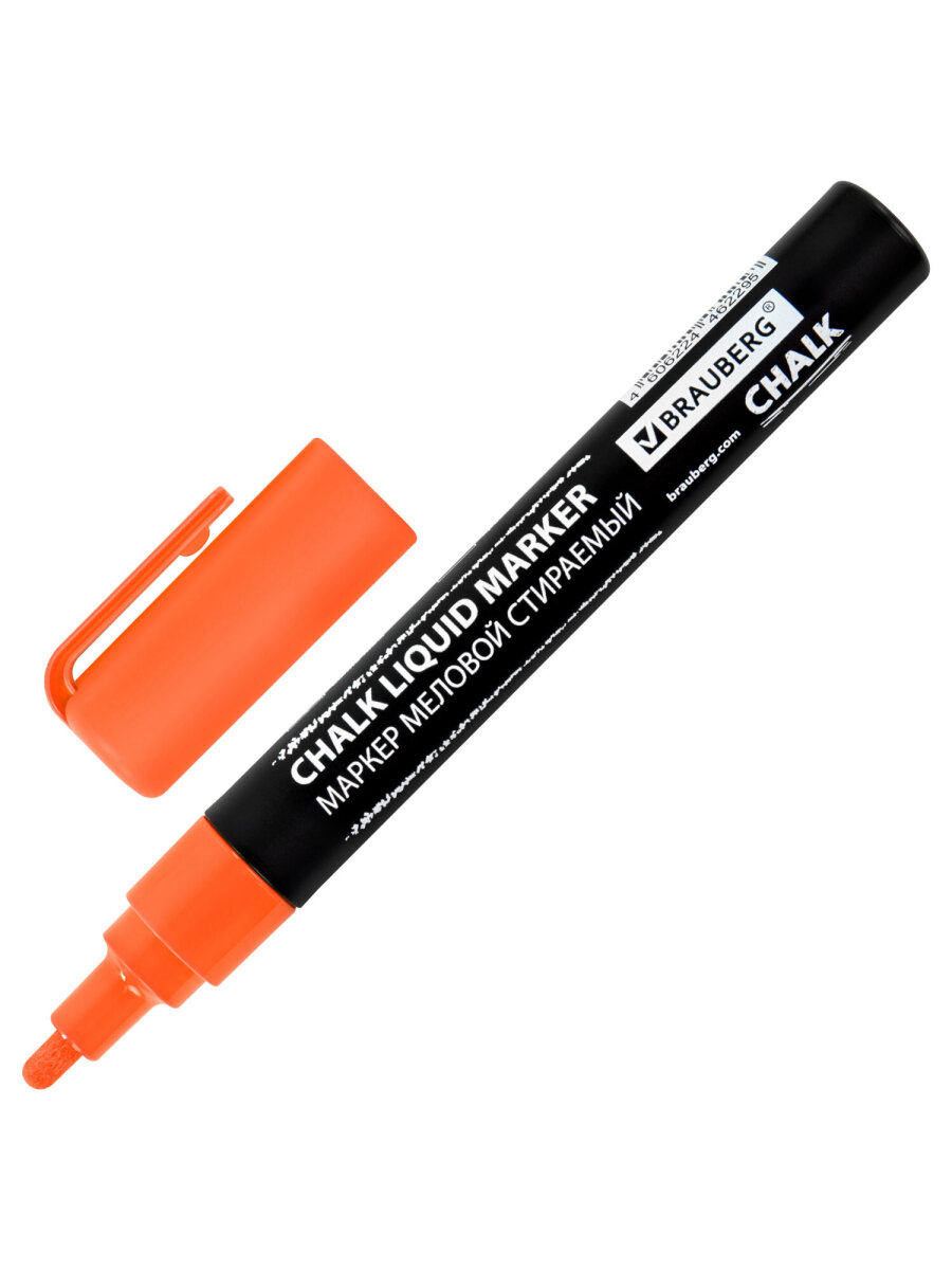 Маркеры Brauberg меловые 1 шт. - фото 3