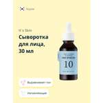 Сыворотка Its Skin 30 мл