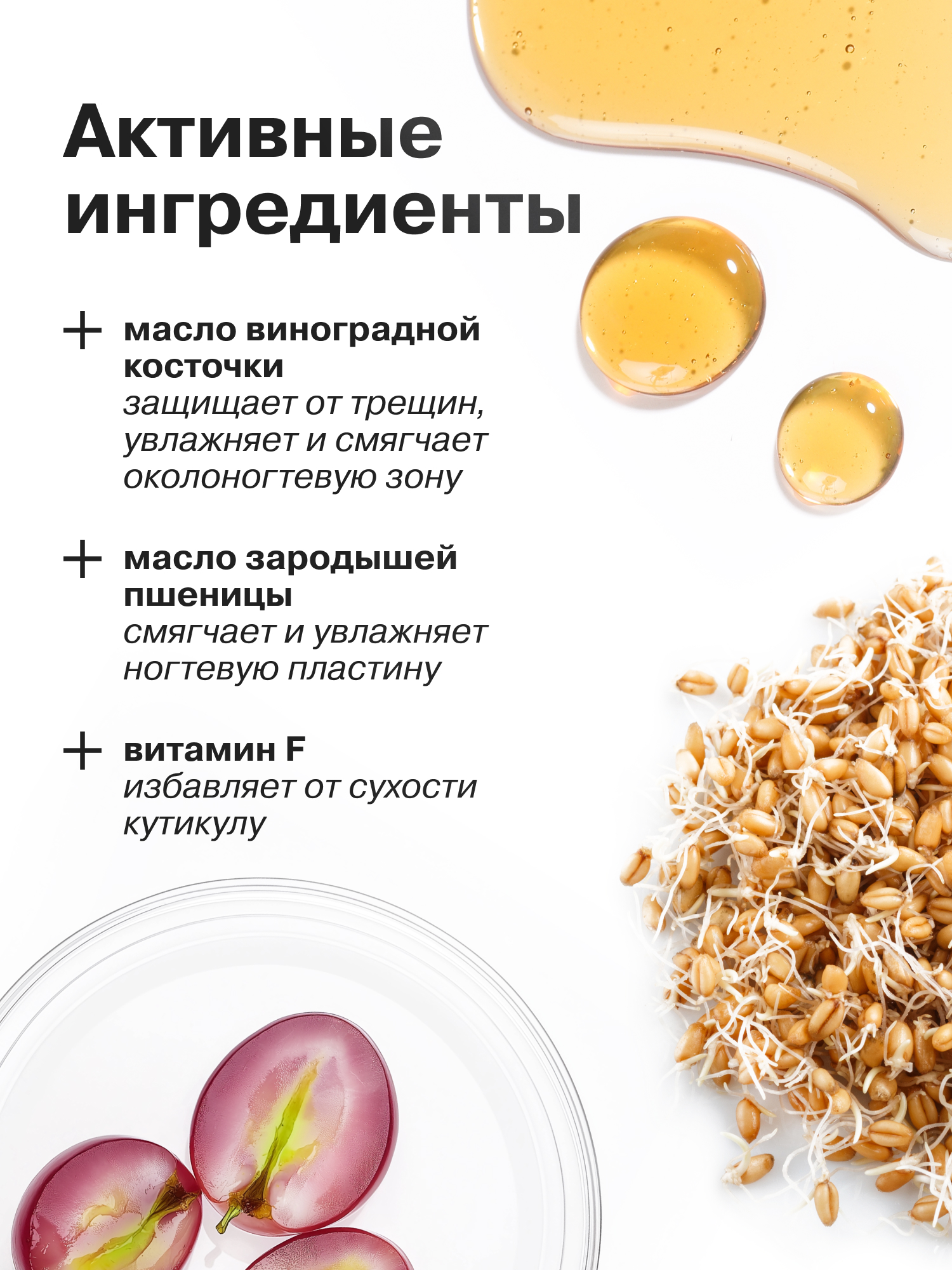 Масло Librederm Nail care для ногтей и кутикулы 10 мл - фото 4