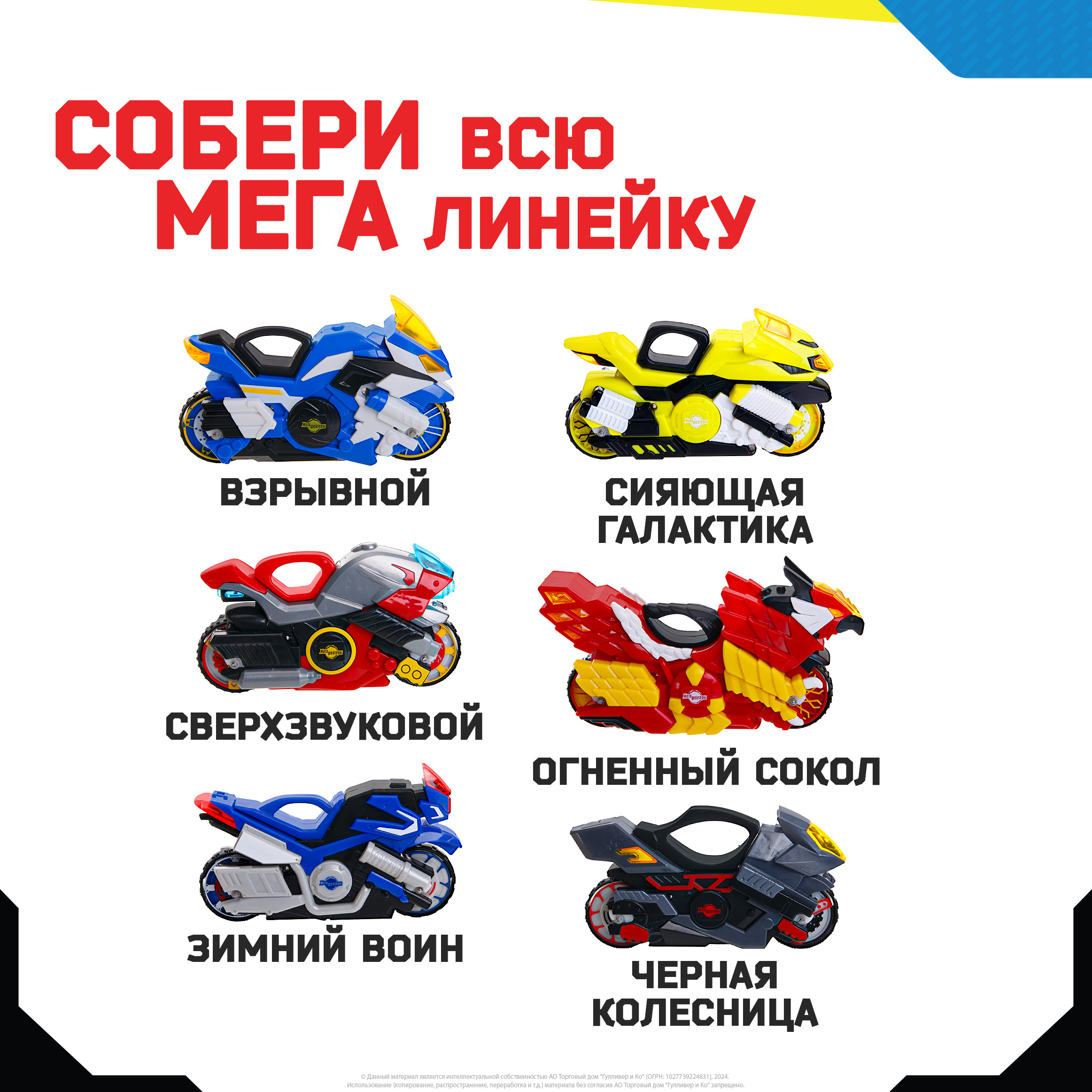 Мотоцикл Moto Fighters MT0206 - фото 14