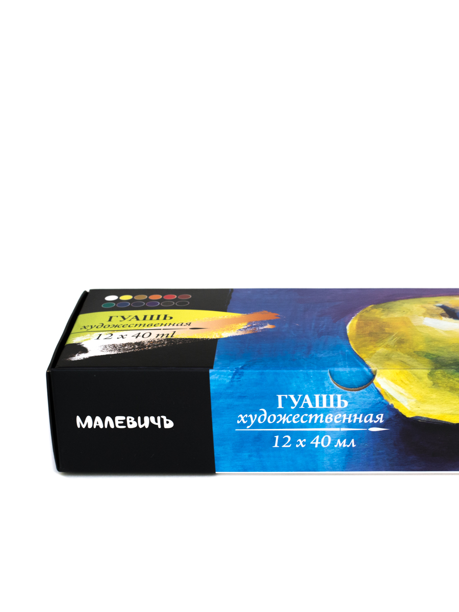 Краски гуашь Малевичъ 12 цв. - фото 11