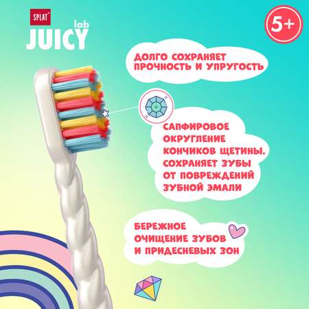 Зубная щетка классическая Splat от 5 лет