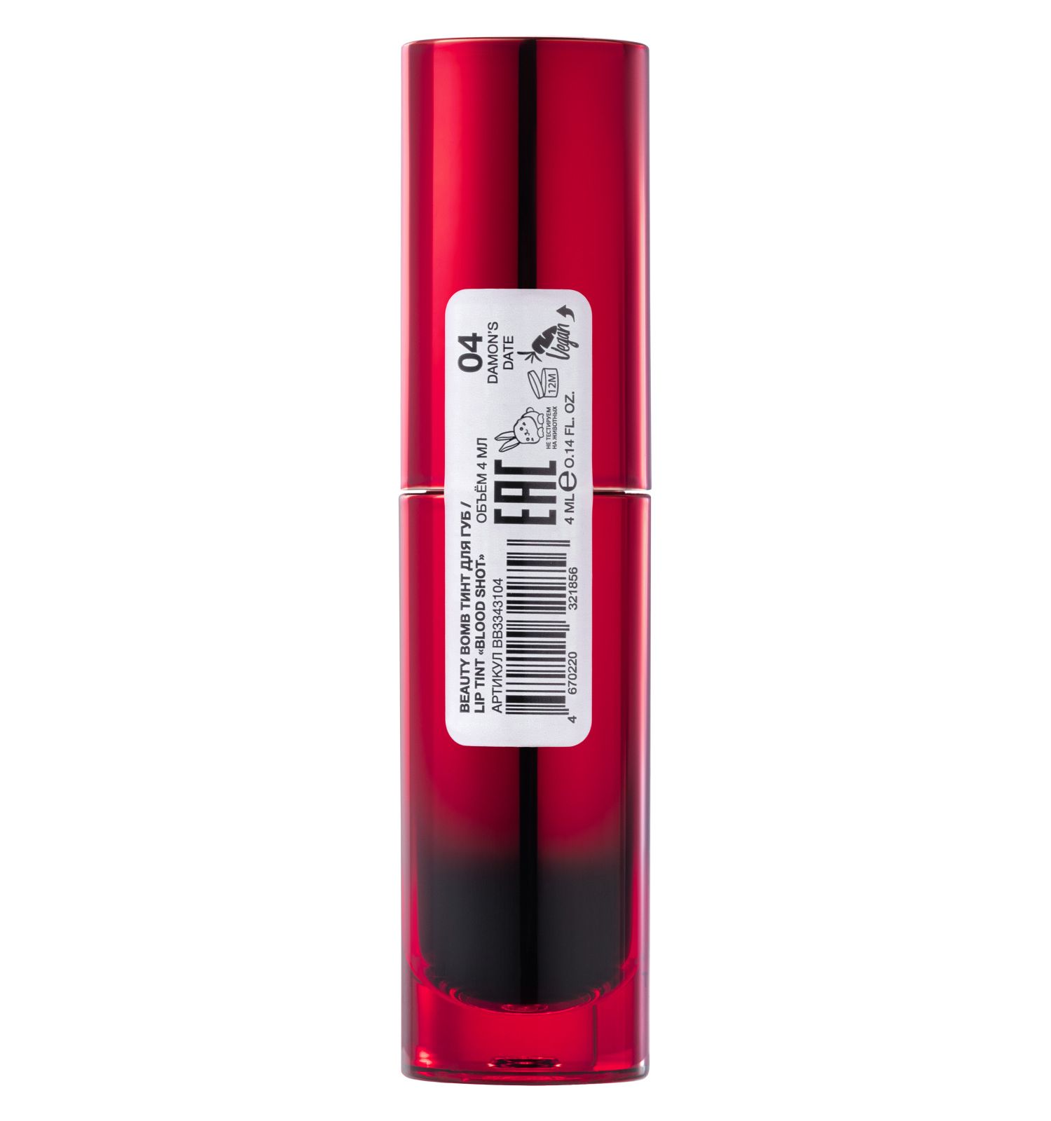 Тинт для губ Beauty Bomb Lip Tint Blood Shot тон 04 - фото 5