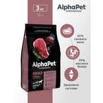 Сухой полнорационный корм холистик AlphaPet с говядиной и потрошками для взрослых собак крупных пород 3 кг