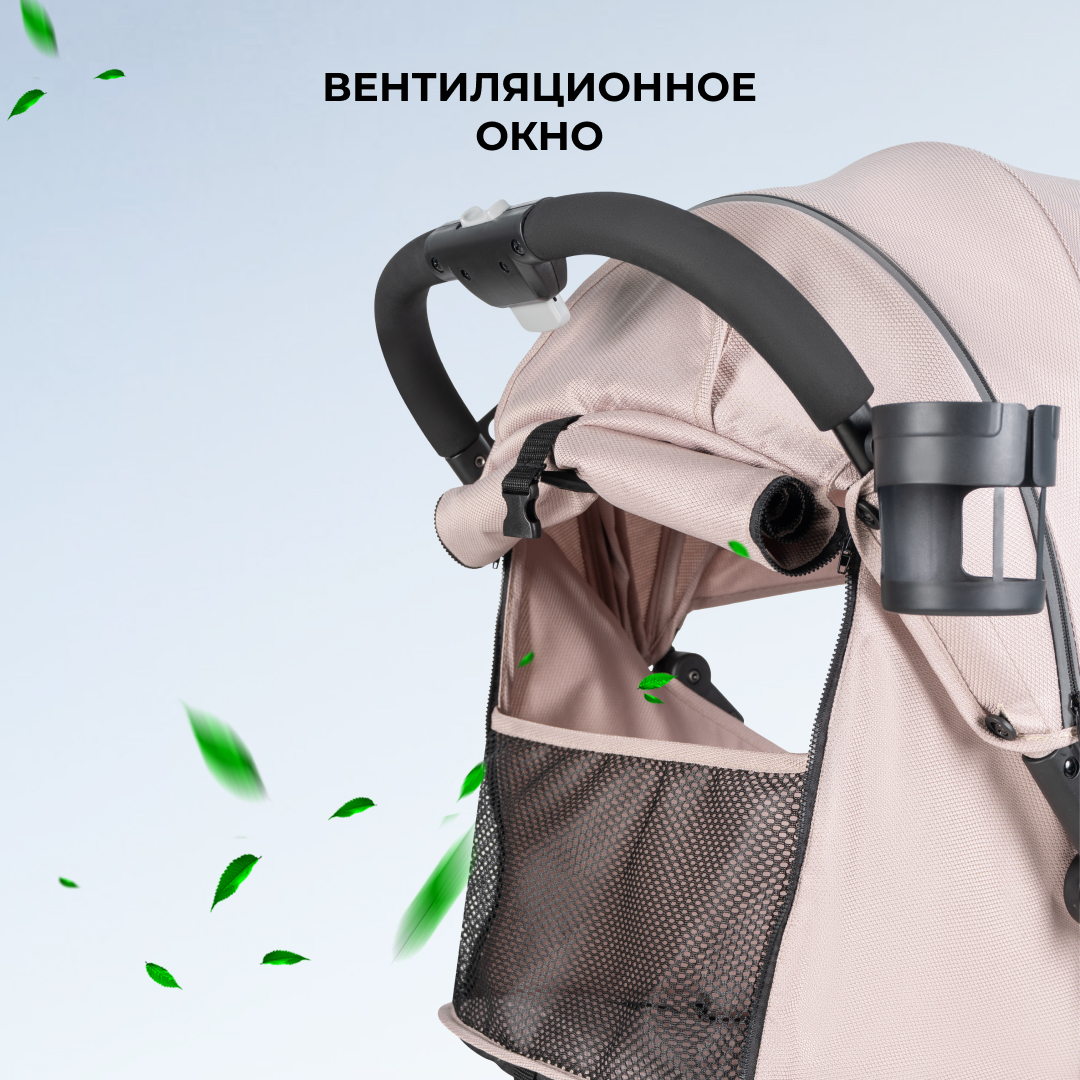 Коляска прогулочная Farfello Comfy Go Comfort бежевый - фото 9