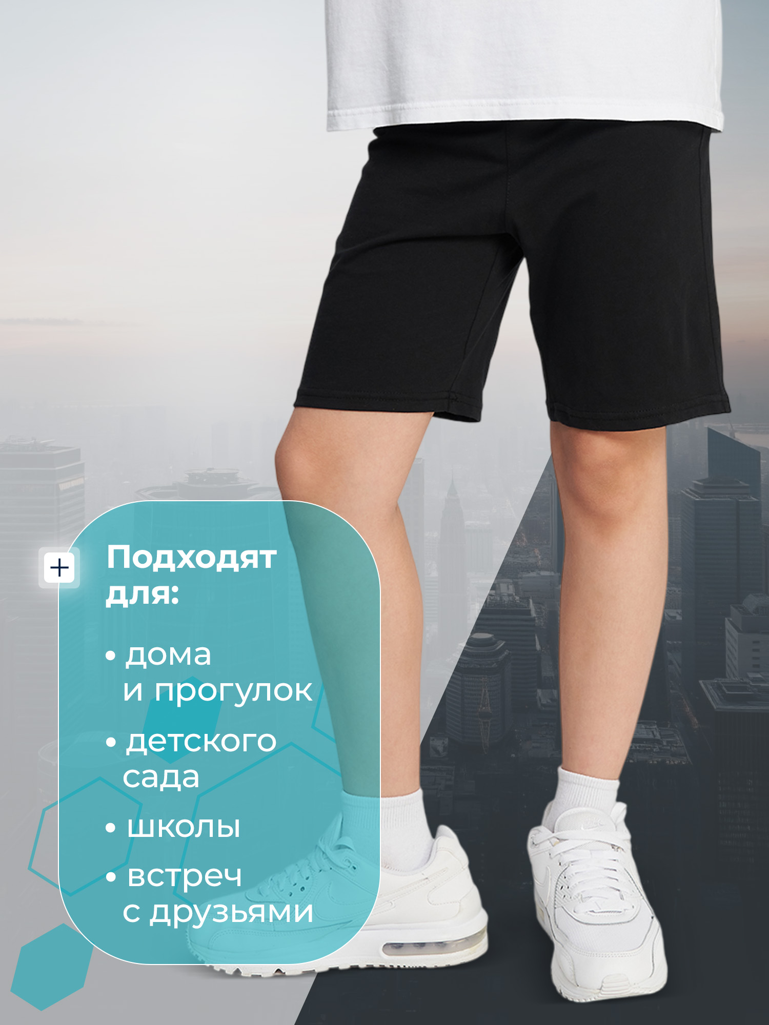 Шорты спортивные MATRIX SPORT 145176ZX1-BB - фото 8