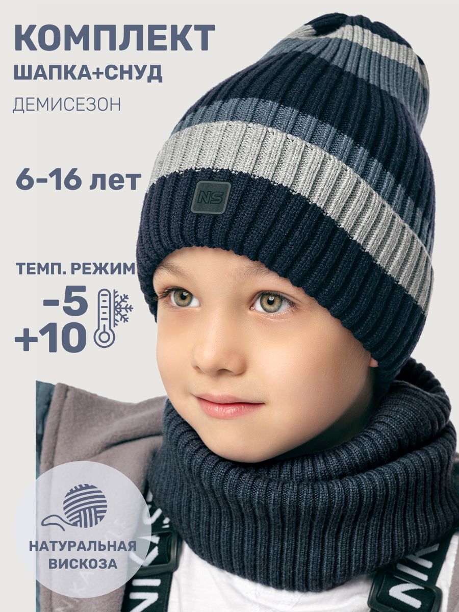 Комплект NIKASTYLE 12м11325 неви - фото 2