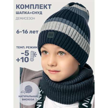 Комплект NIKASTYLE