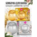 Бомбочка для ванны 7DAYS