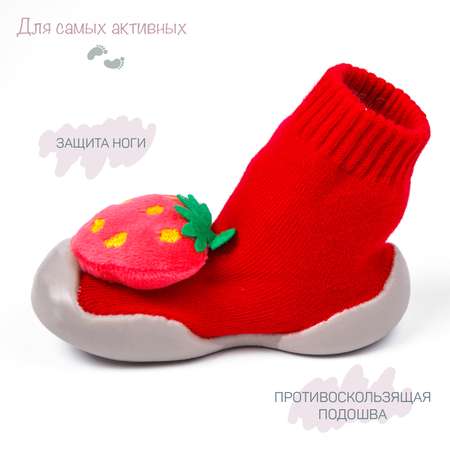 Ботиночки-носочки Amarobaby