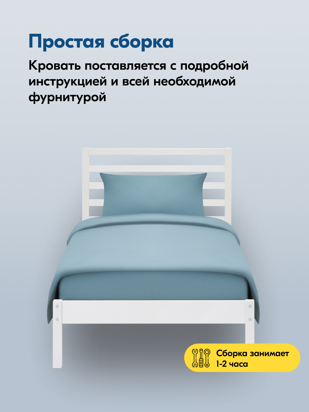 Кровать IKEA ТИРАНА - фото 4