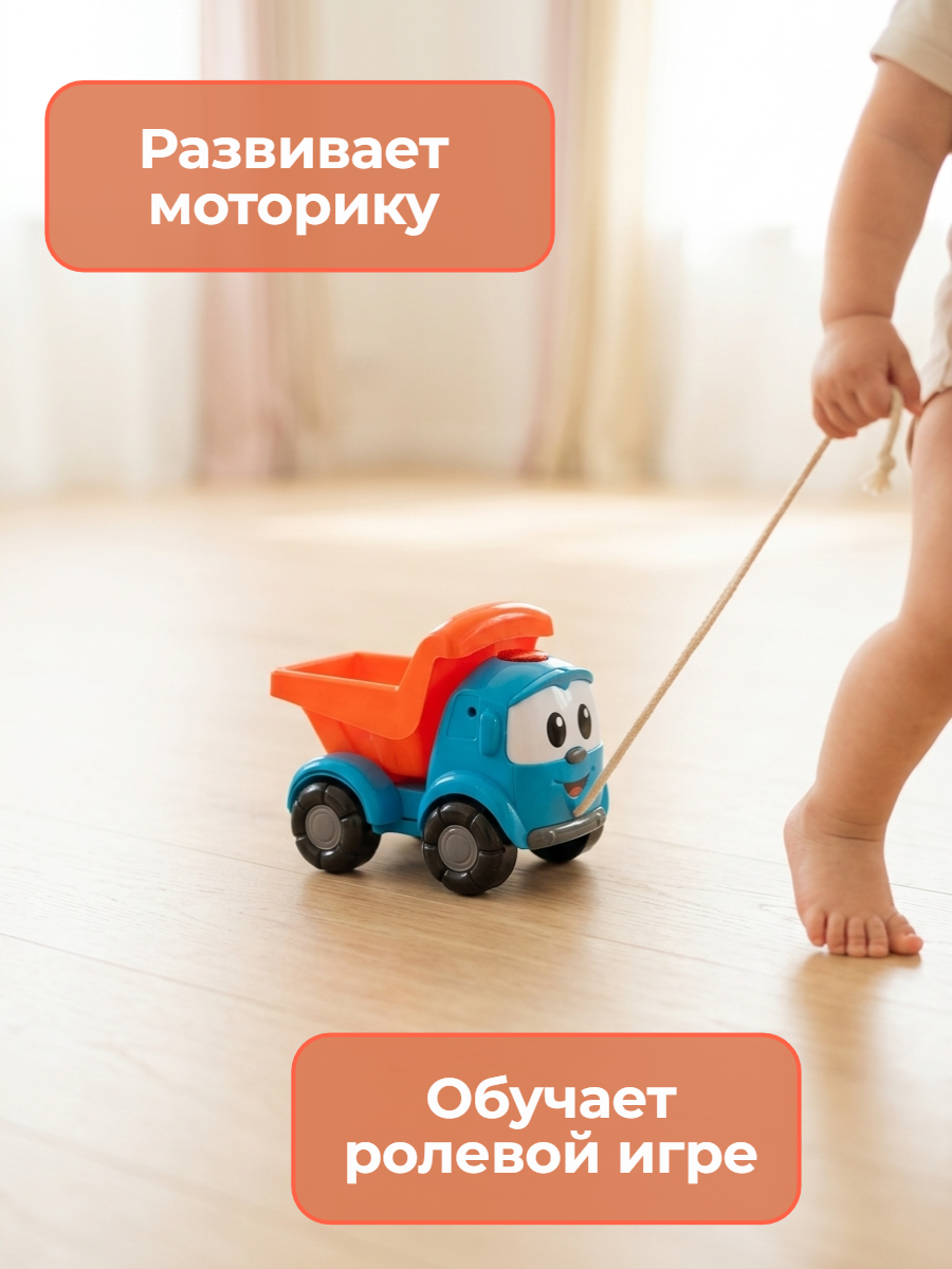 Игрушка ТОТОША каталка Грузовичок Лева на палке - фото 16