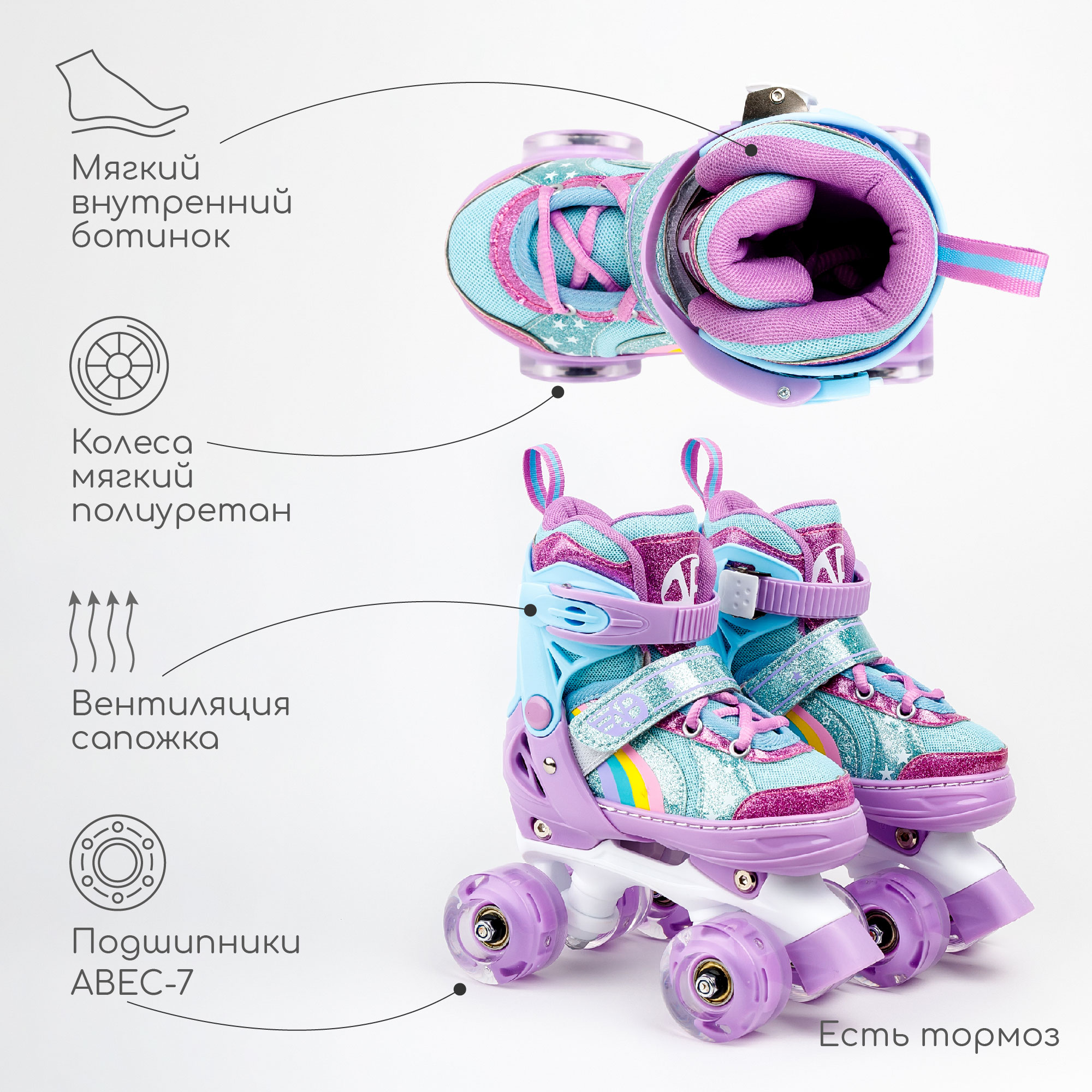 Роликовые коньки Amarobaby 30-33 - фото 3