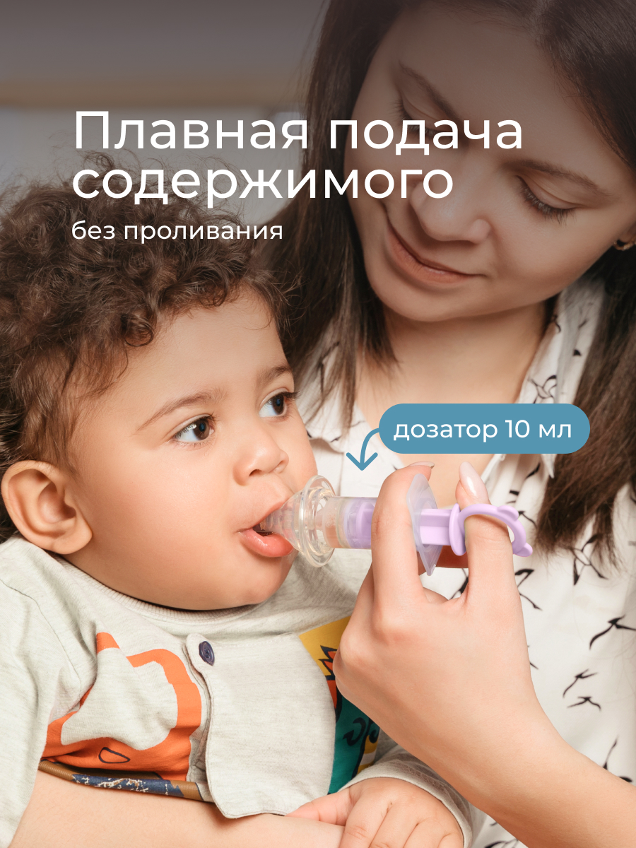 Дозатор для лекарств ROXY-KIDS с мерным стаканчиком-колпачком - фото 2