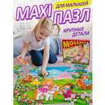 Напольная мозаика Дрофа-Медиа Принц и принцесса