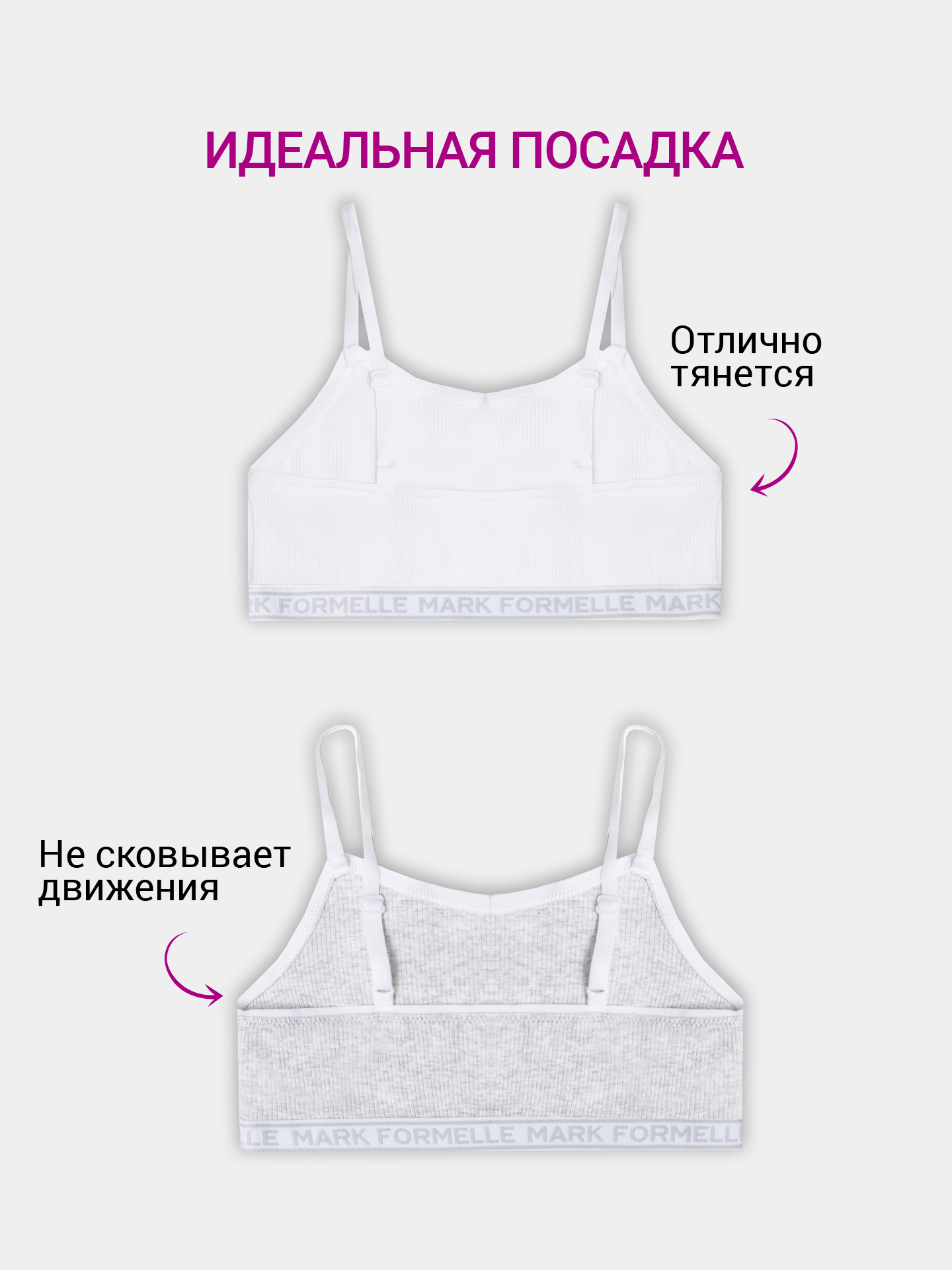 Топ 2 шт Mark Formelle (Марк Формэль) 517708-2/белый +серый меланж 4306А - фото 3