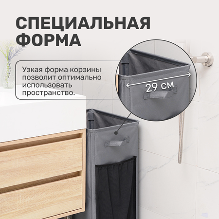 Корзина для белья ZDK Homium Base 84 л цвет темно-серый