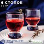 Стакан Pasabahce 60 мл 6 шт Акватик
