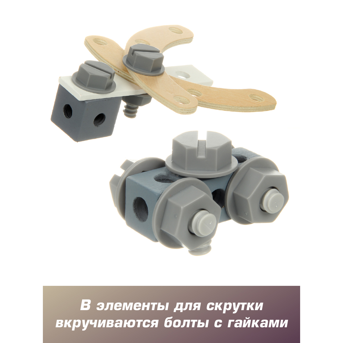 Игрушка Veld Co Мастер (инструменты) - фото 7