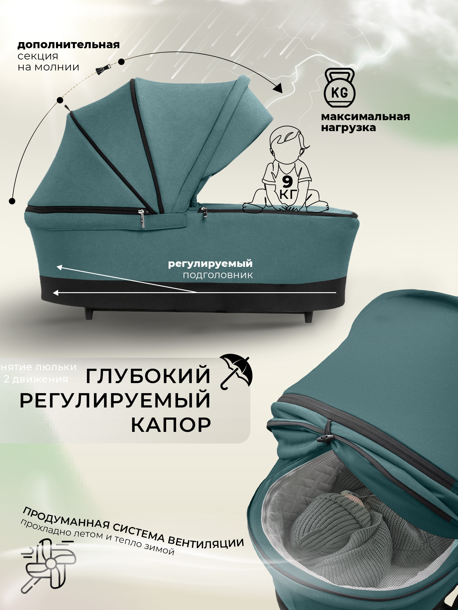 Люлька Sweet Baby Stella Green - фото 4