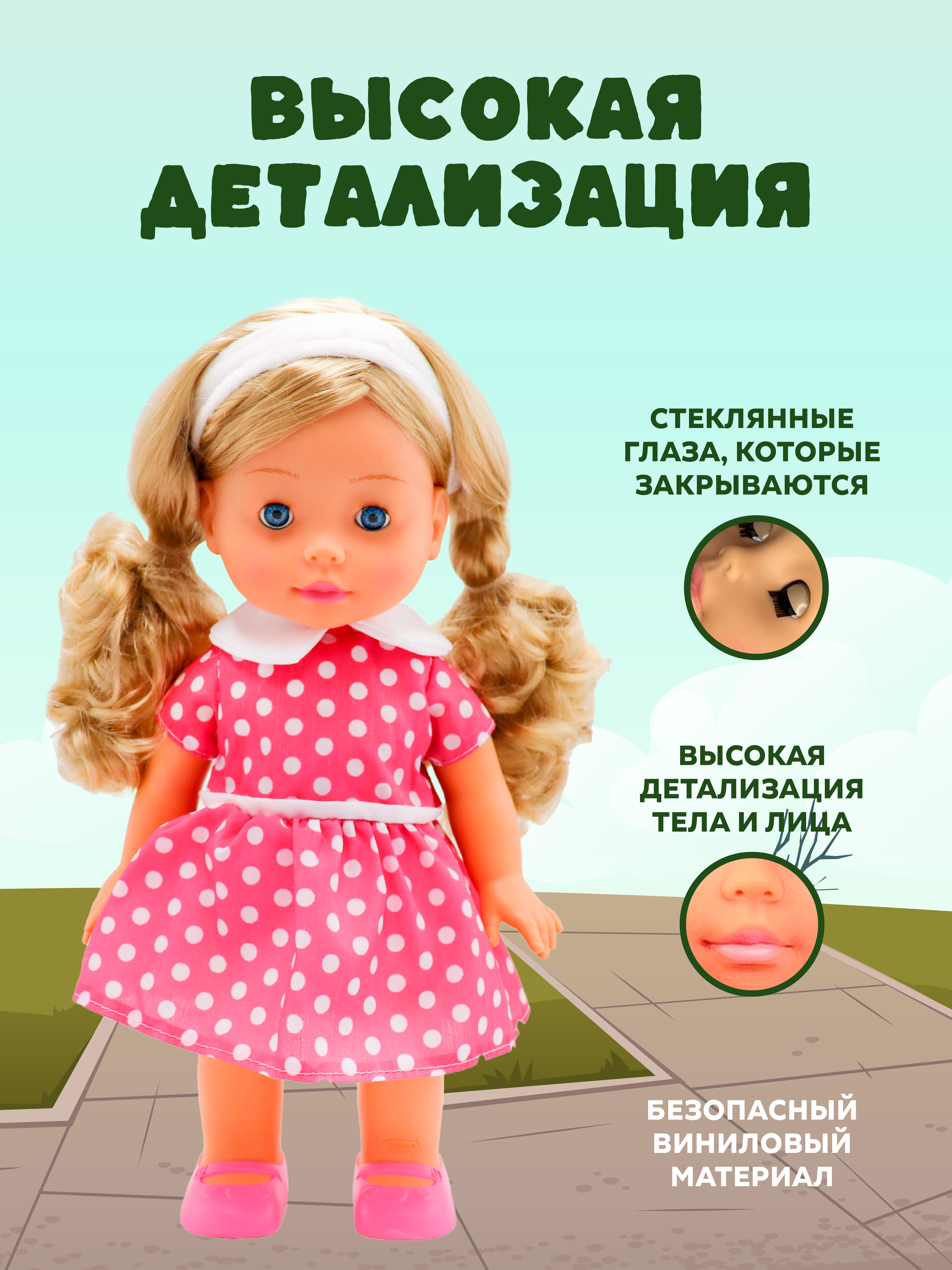 Кукла классическая Bambina Bebe BD1226S - фото 3