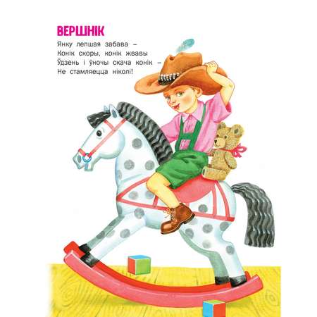 Книга Дом для друзей 1802030187