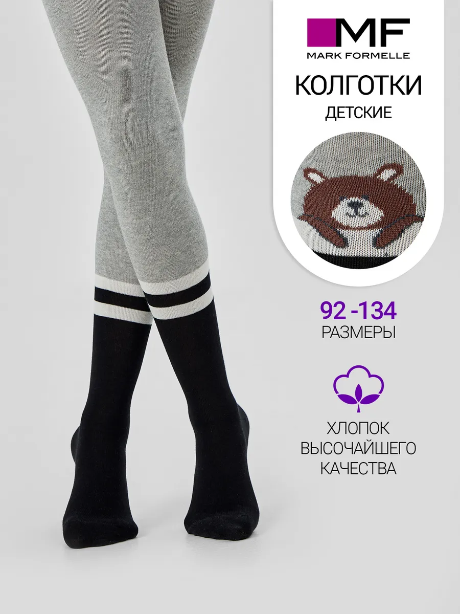 Колготки Mark Formelle (Марк Формэль) 700K-3233/серый меланж - фото 2